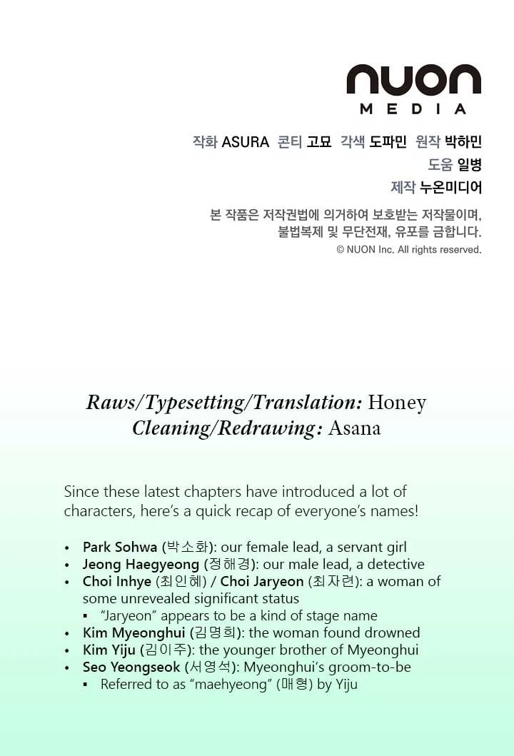 Gyeongseong Detective Agency Chapter 12 page 84