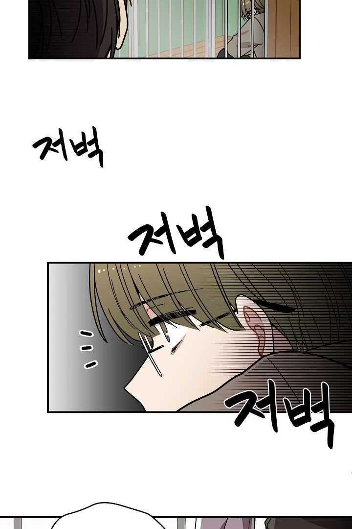 Gyeongseong Detective Agency Chapter 14 page 57