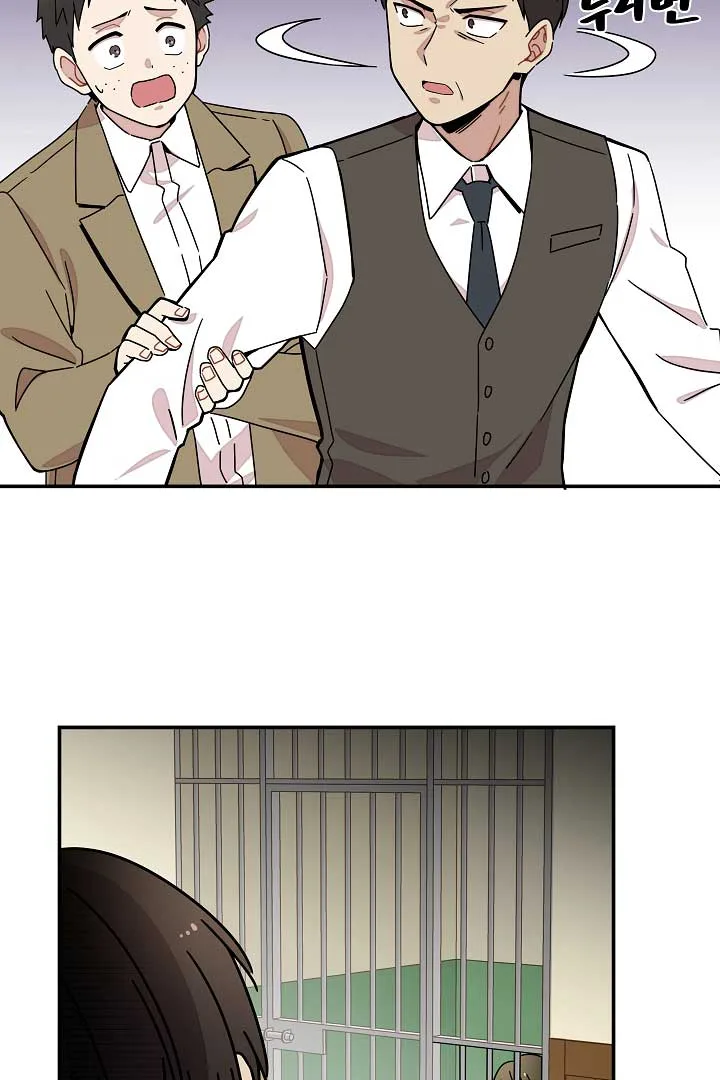 Gyeongseong Detective Agency Chapter 14 page 56