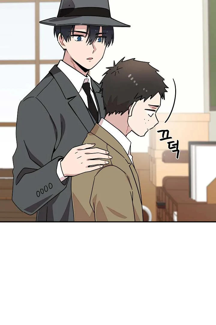 Gyeongseong Detective Agency Chapter 14 page 74
