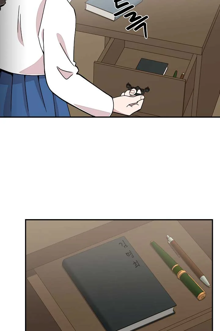 Gyeongseong Detective Agency Chapter 15 page 19