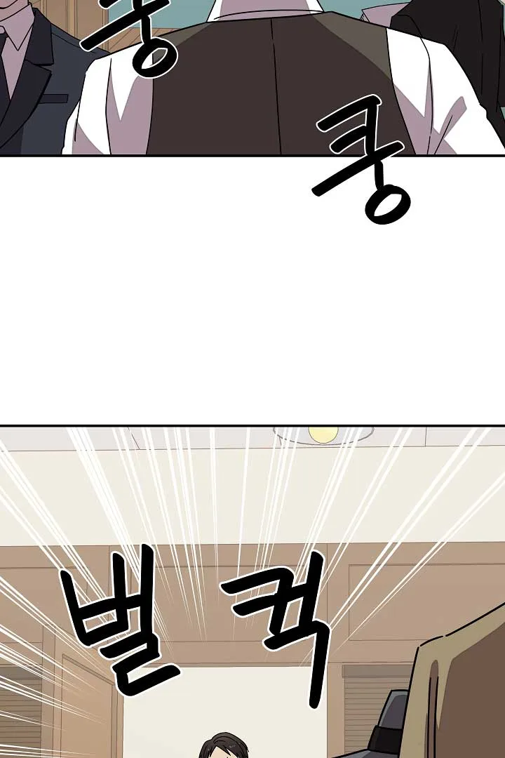 Gyeongseong Detective Agency Chapter 14 page 49