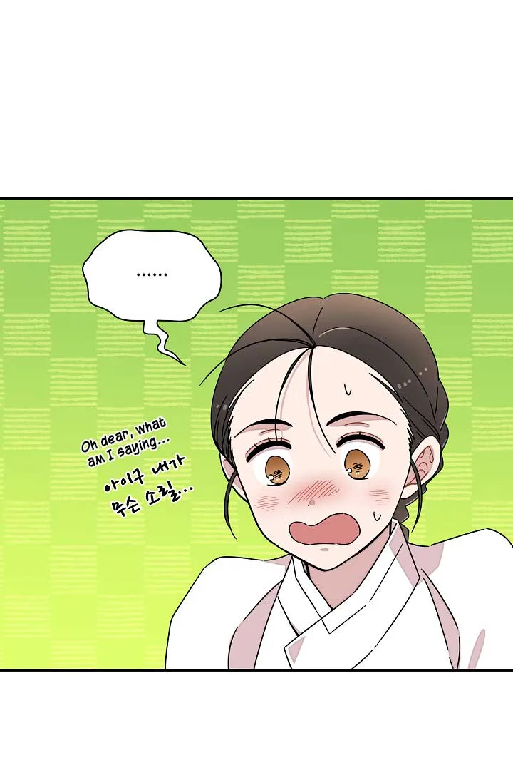 Gyeongseong Detective Agency Chapter 16 page 18
