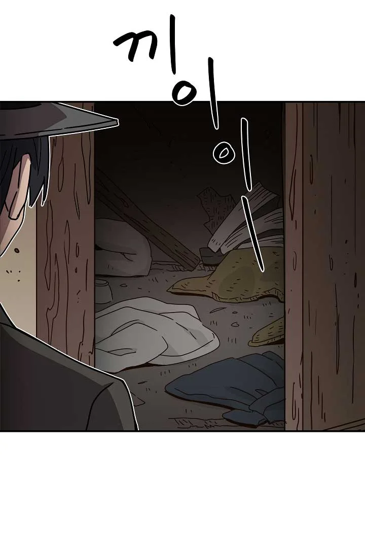 Gyeongseong Detective Agency Chapter 16 page 43