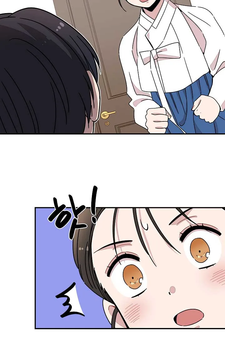 Gyeongseong Detective Agency Chapter 16 page 17