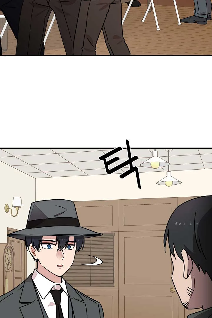 Gyeongseong Detective Agency Chapter 14 page 76