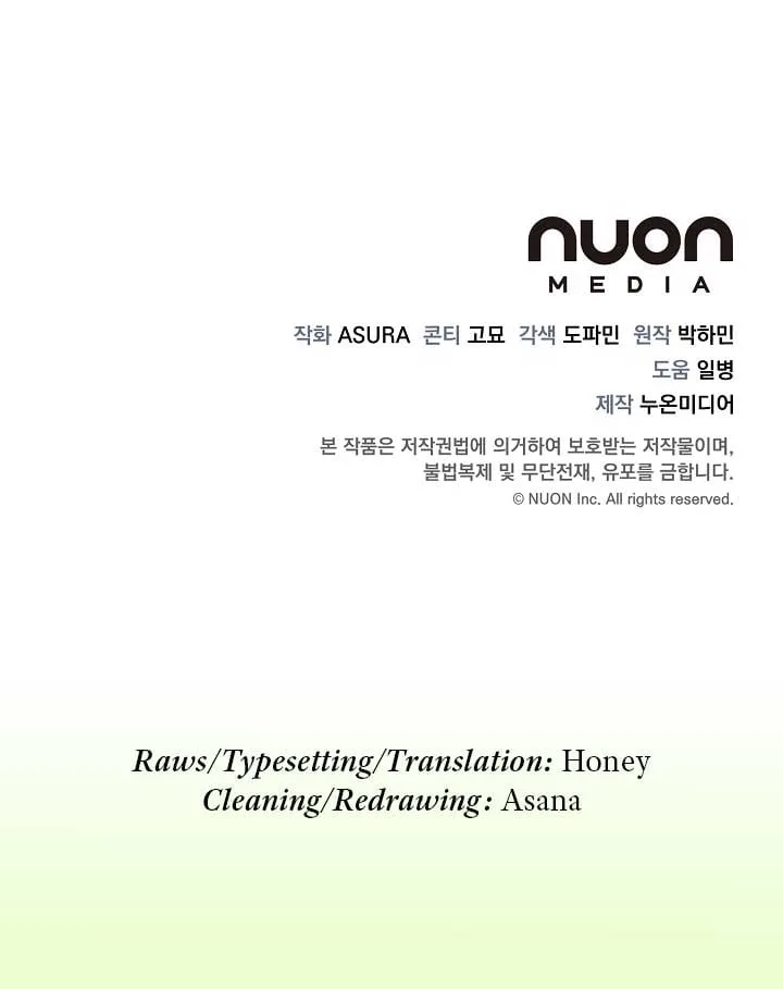 Gyeongseong Detective Agency Chapter 15 page 69