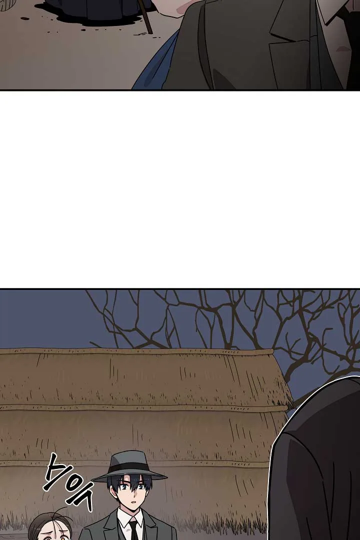 Gyeongseong Detective Agency Chapter 16 page 46