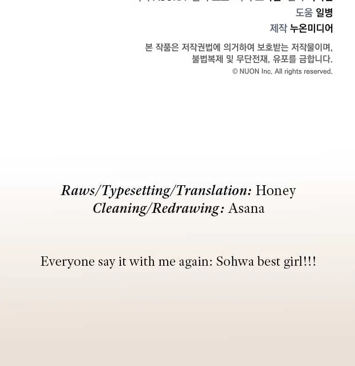 Gyeongseong Detective Agency Chapter 14 page 90