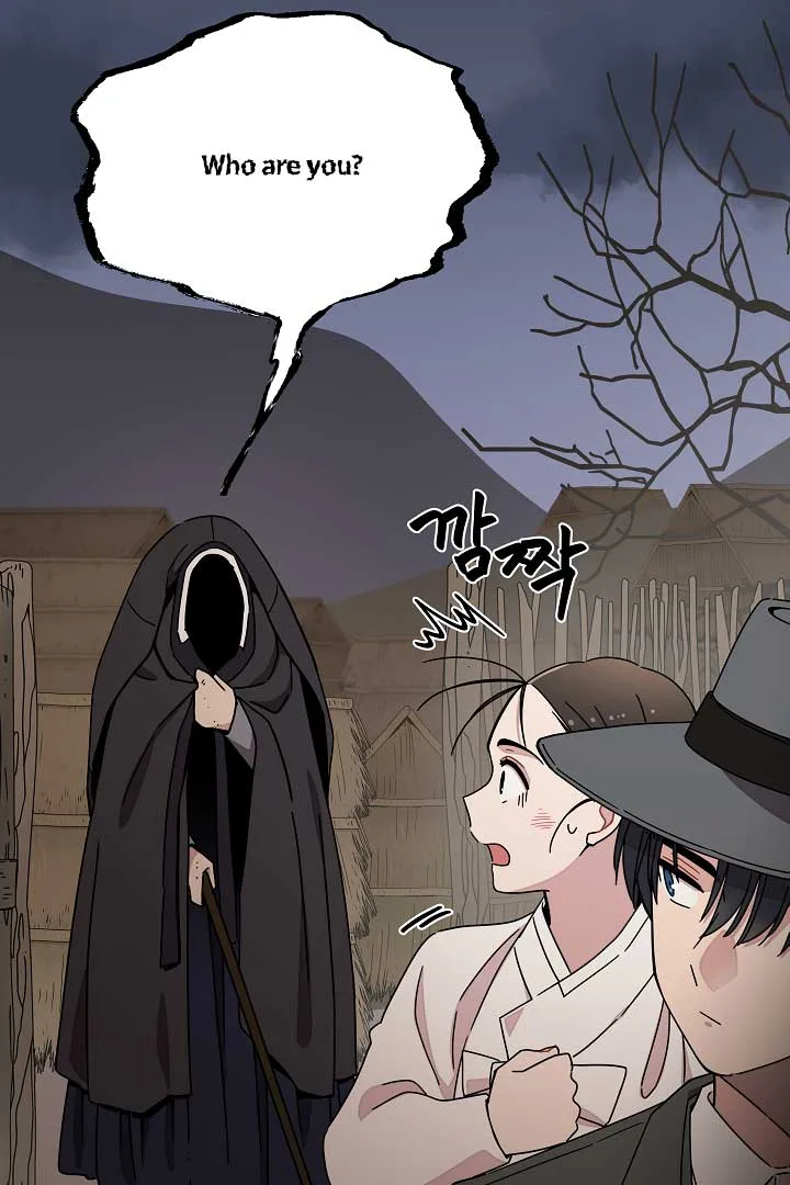 Gyeongseong Detective Agency Chapter 16 page 45