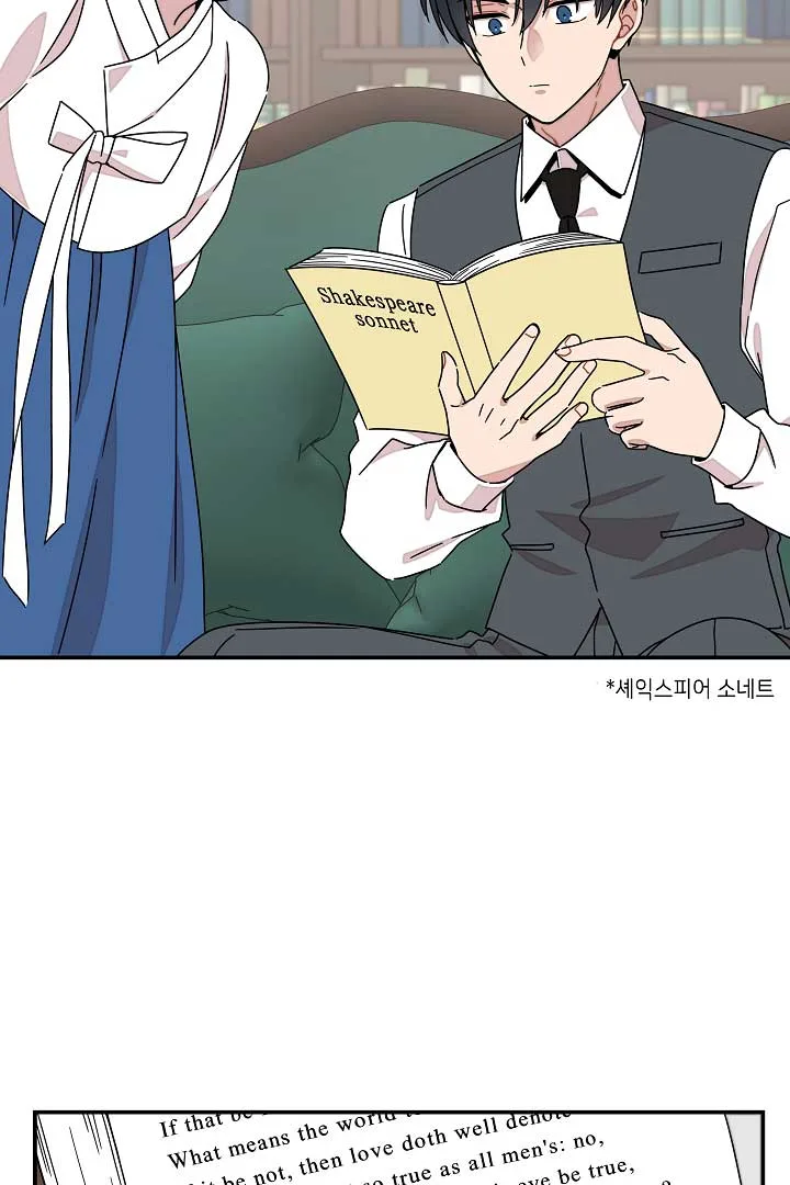 Gyeongseong Detective Agency Chapter 16 page 7