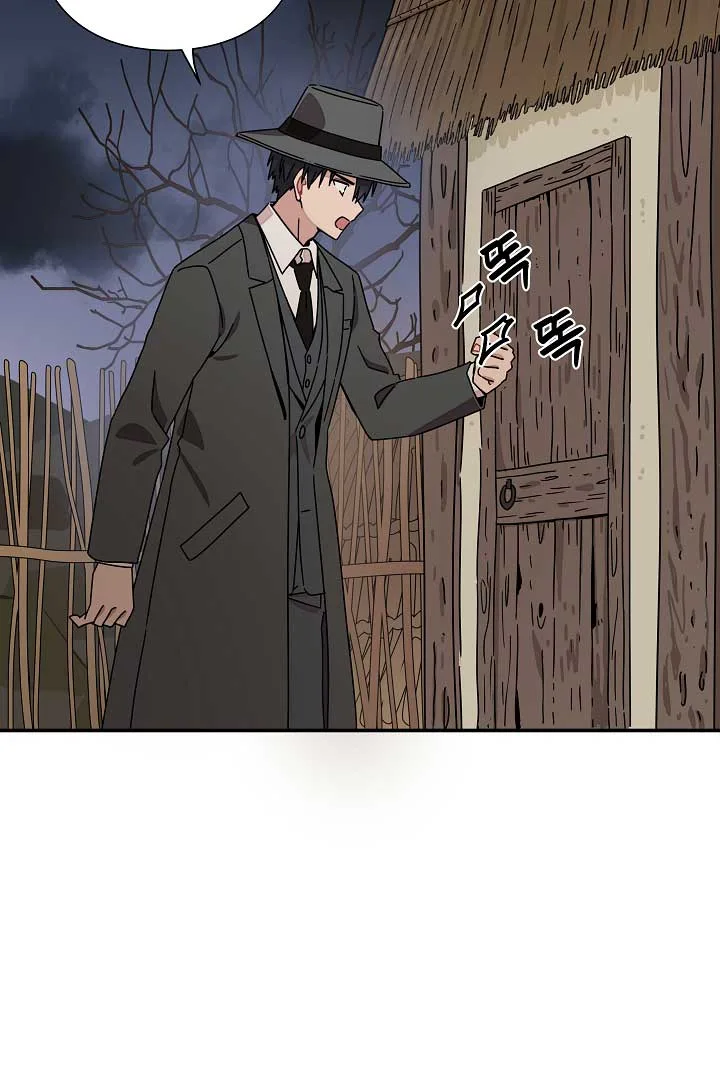 Gyeongseong Detective Agency Chapter 16 page 42