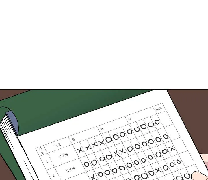 Gyeongseong Detective Agency Chapter 15 page 60