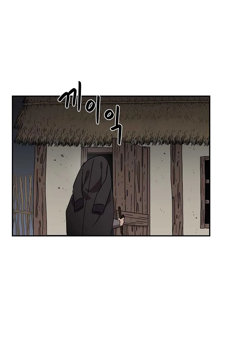 Gyeongseong Detective Agency Chapter 16 page 67