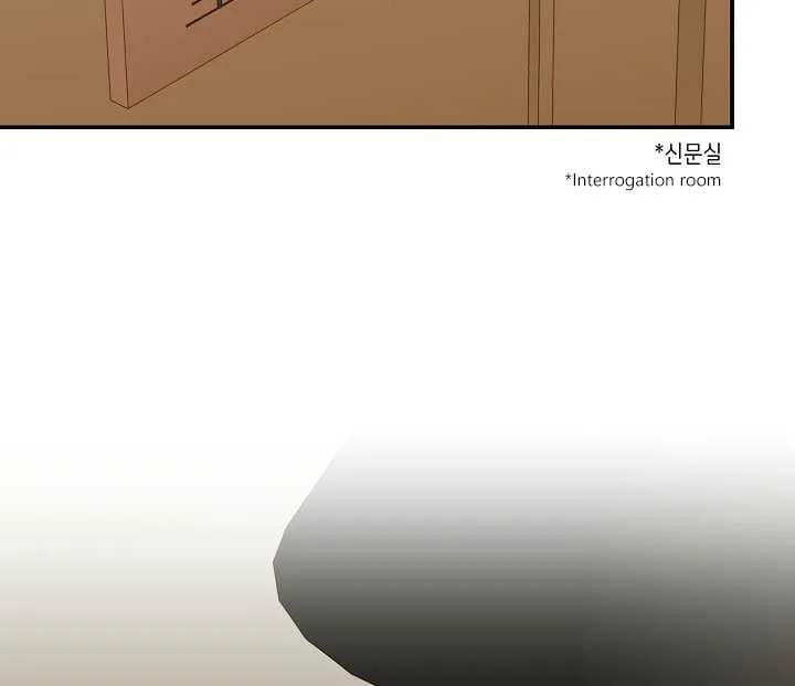 Gyeongseong Detective Agency Chapter 18 page 11
