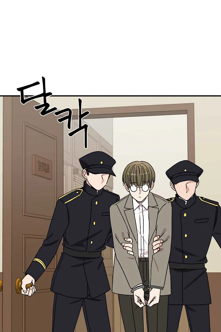Gyeongseong Detective Agency Chapter 18 page 14