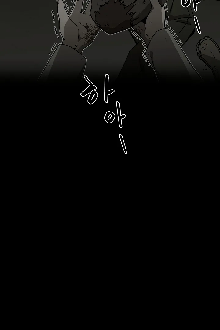 Gyeongseong Detective Agency Chapter 17 page 23