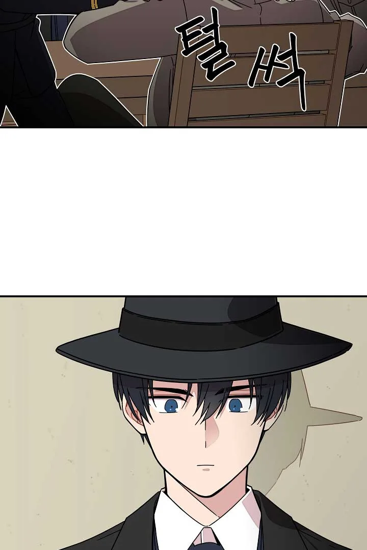 Gyeongseong Detective Agency Chapter 18 page 34