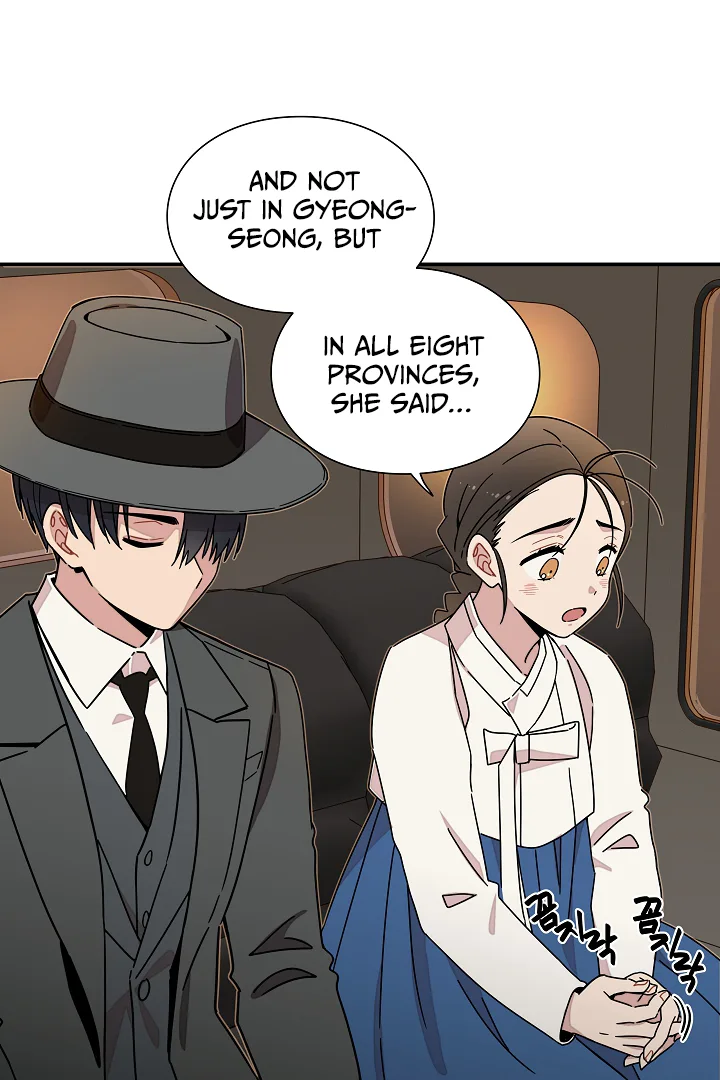 Gyeongseong Detective Agency Chapter 17 page 16