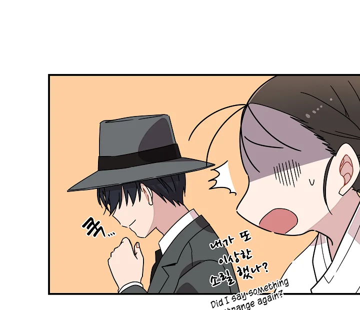 Gyeongseong Detective Agency Chapter 17 page 9
