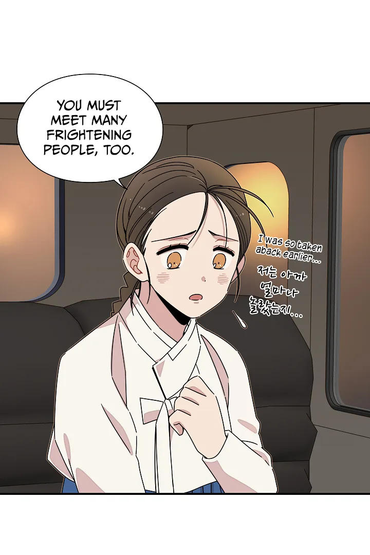 Gyeongseong Detective Agency Chapter 17 page 8