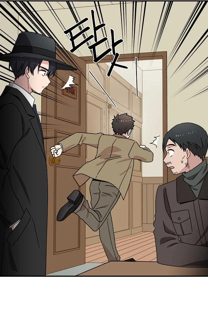 Gyeongseong Detective Agency Chapter 18 page 66