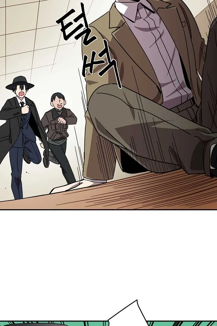 Gyeongseong Detective Agency Chapter 18 page 73