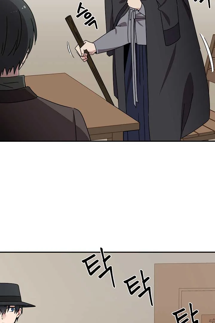 Gyeongseong Detective Agency Chapter 18 page 63
