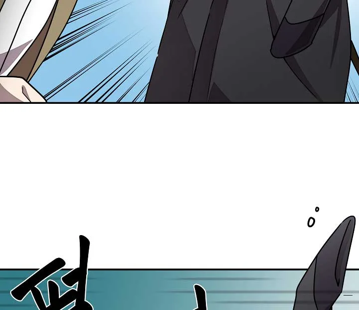 Gyeongseong Detective Agency Chapter 18 page 69