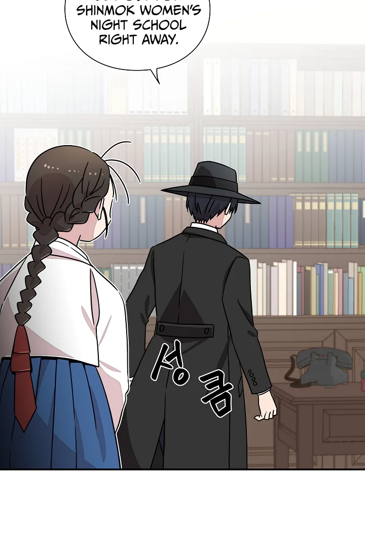 Gyeongseong Detective Agency Chapter 17 page 52
