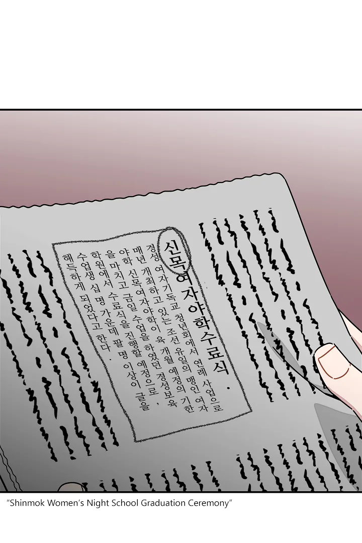 Gyeongseong Detective Agency Chapter 17 page 45