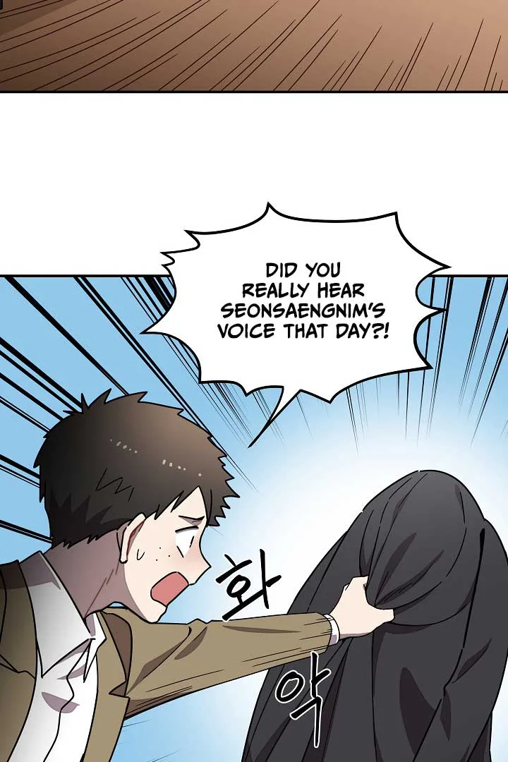 Gyeongseong Detective Agency Chapter 18 page 68