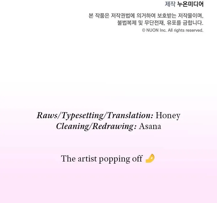 Gyeongseong Detective Agency Chapter 18 page 78