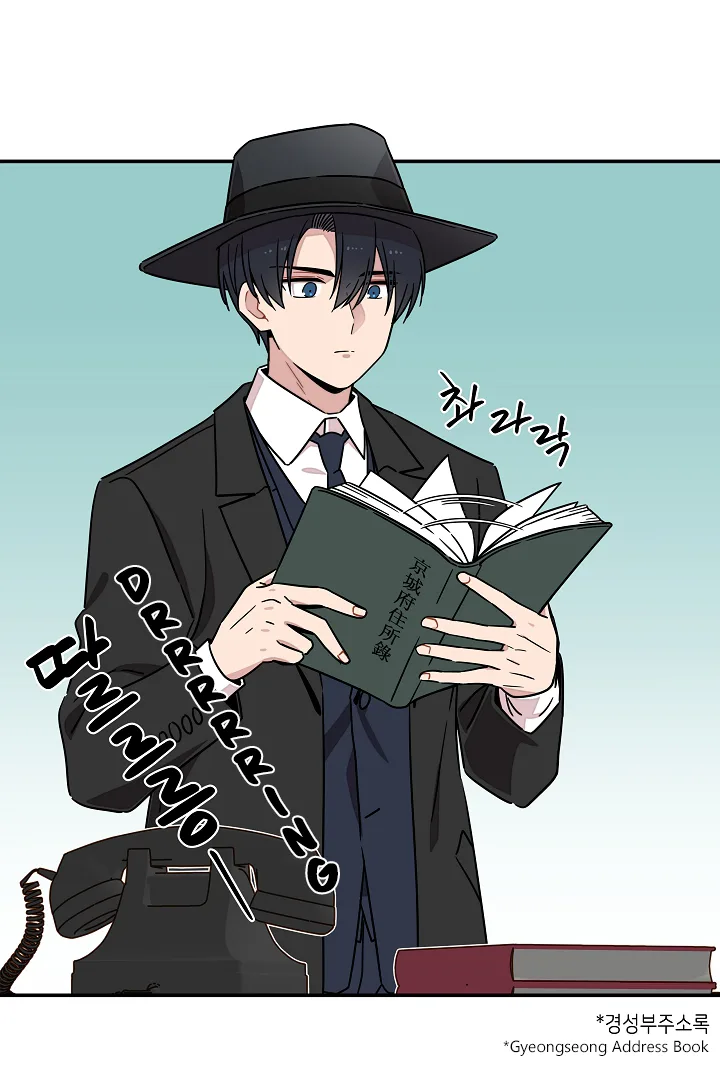 Gyeongseong Detective Agency Chapter 17 page 53