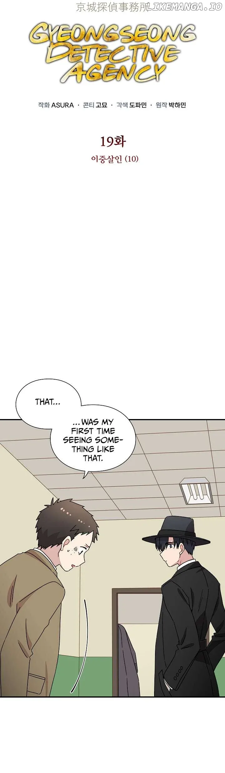 Gyeongseong Detective Agency Chapter 19 page 5