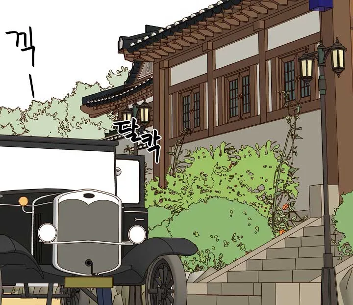 Gyeongseong Detective Agency Chapter 20 page 20
