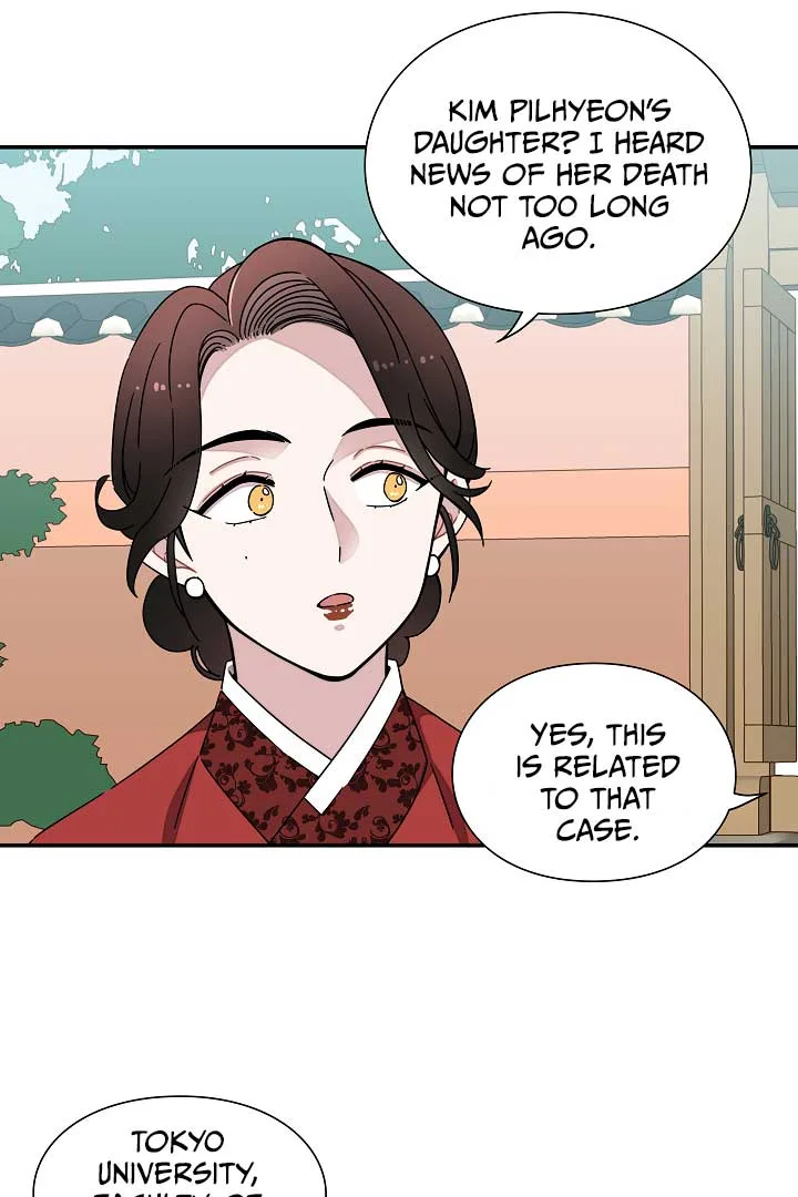 Gyeongseong Detective Agency Chapter 20 page 26