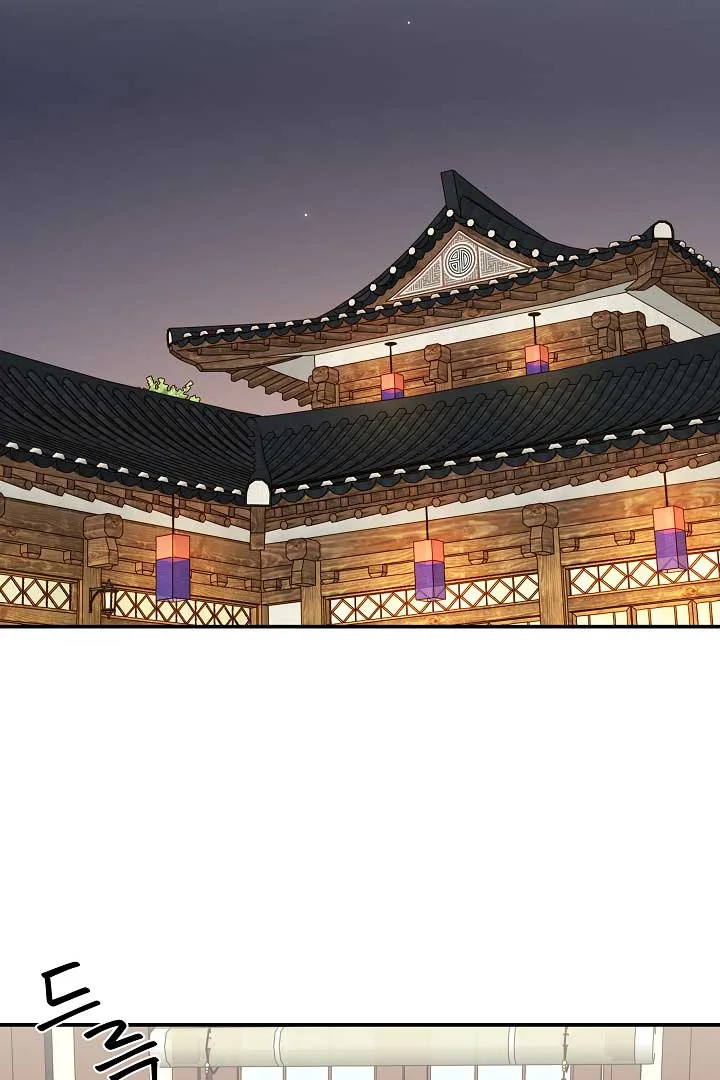 Gyeongseong Detective Agency Chapter 20 page 43