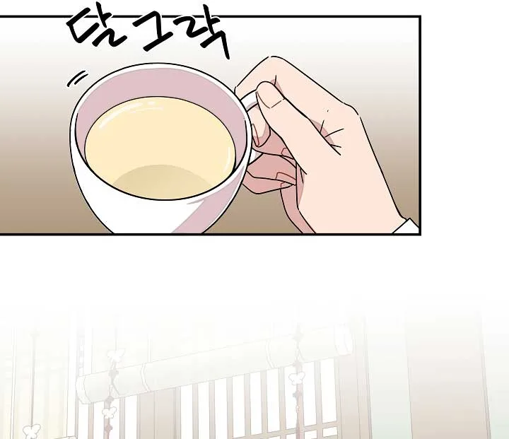 Gyeongseong Detective Agency Chapter 20 page 31