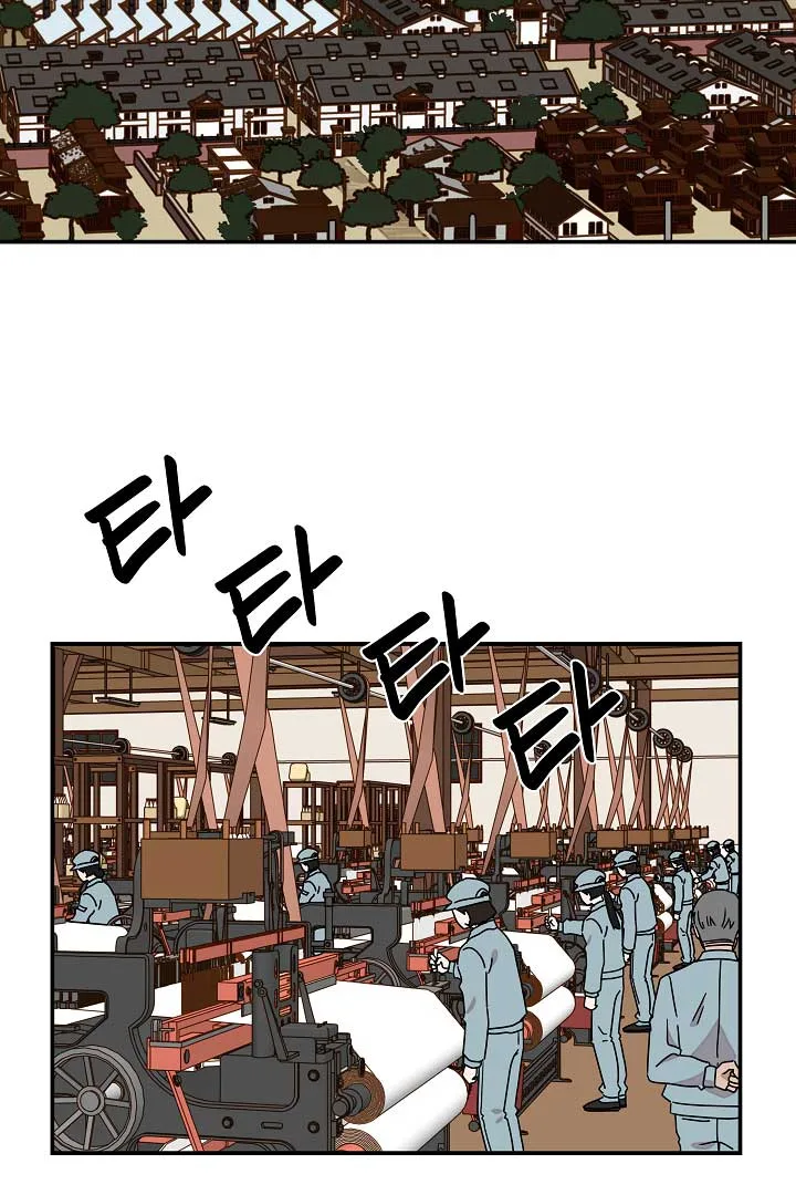 Gyeongseong Detective Agency Chapter 22 page 4
