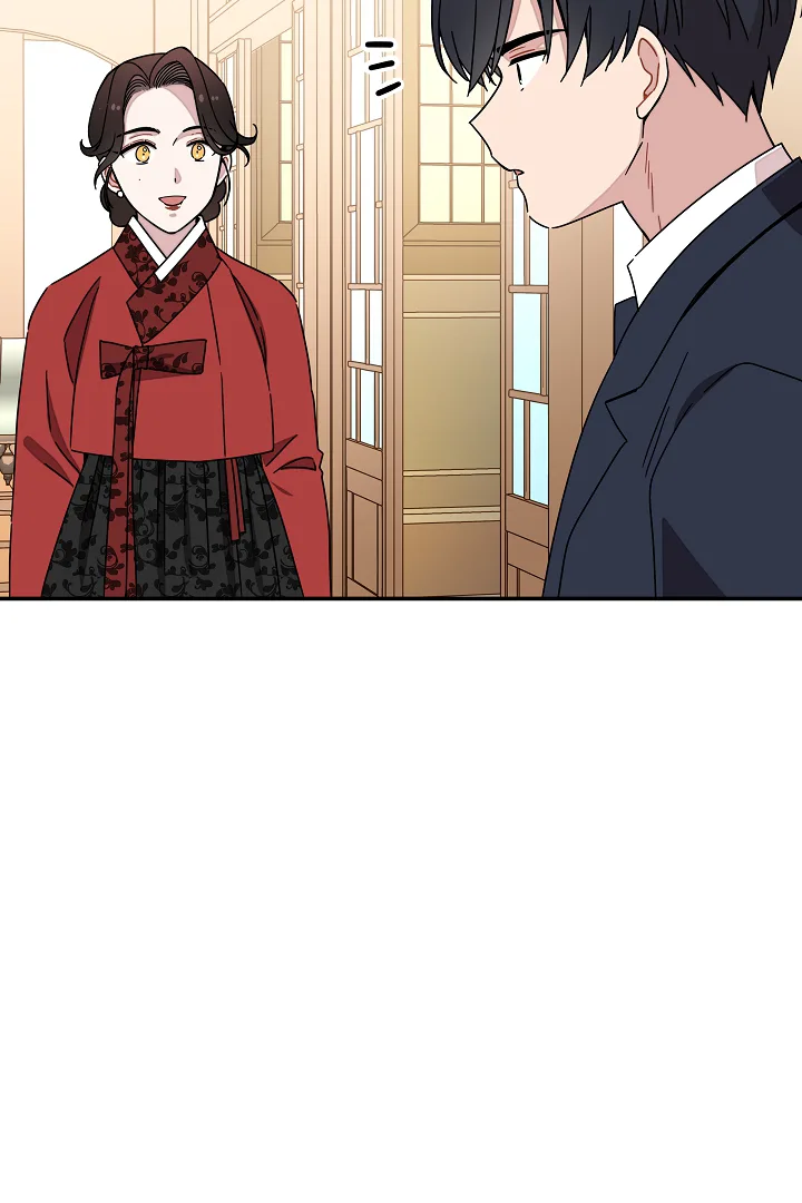 Gyeongseong Detective Agency Chapter 21 page 8