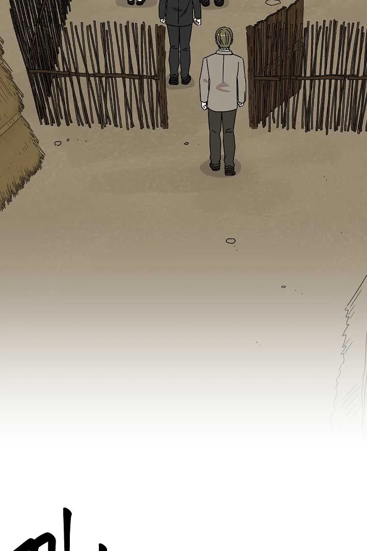Gyeongseong Detective Agency Chapter 22 page 76