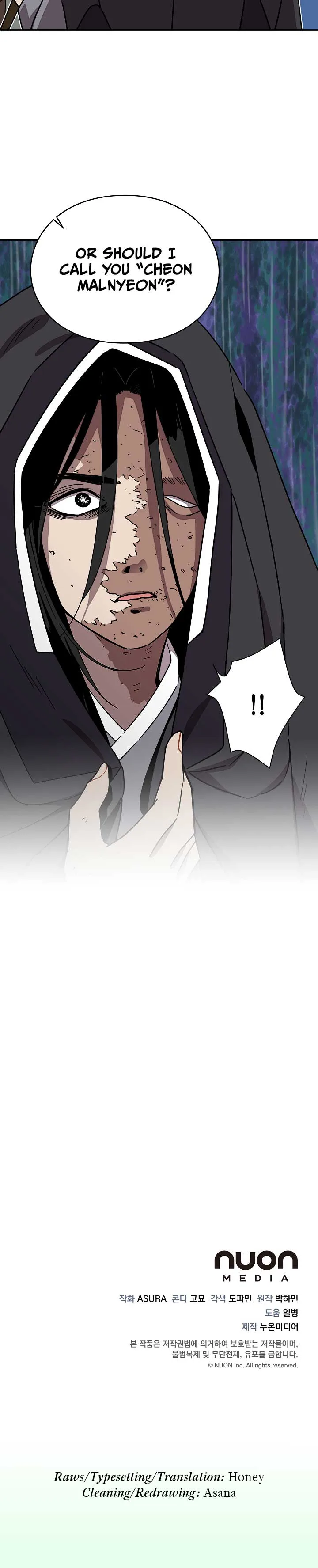 Gyeongseong Detective Agency Chapter 22 page 82