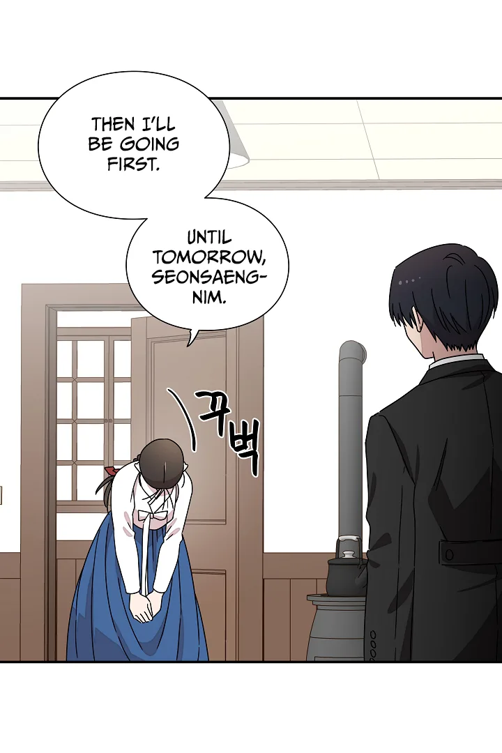 Gyeongseong Detective Agency Chapter 21 page 69