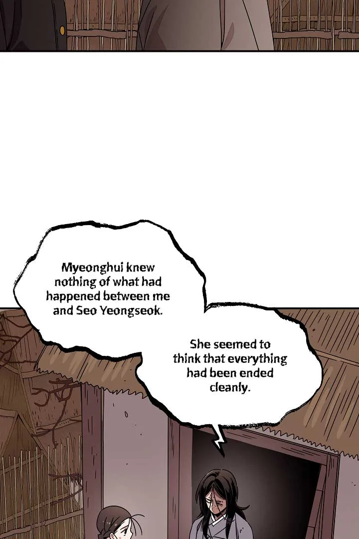 Gyeongseong Detective Agency Chapter 24 page 12