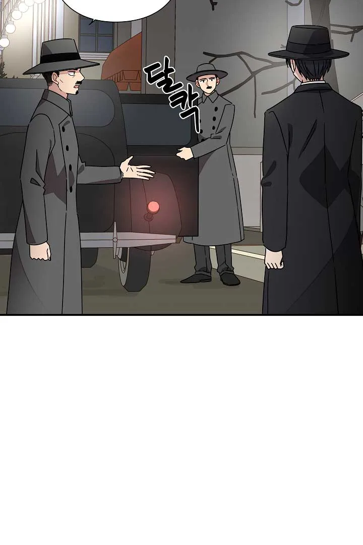 Gyeongseong Detective Agency Chapter 26 page 19