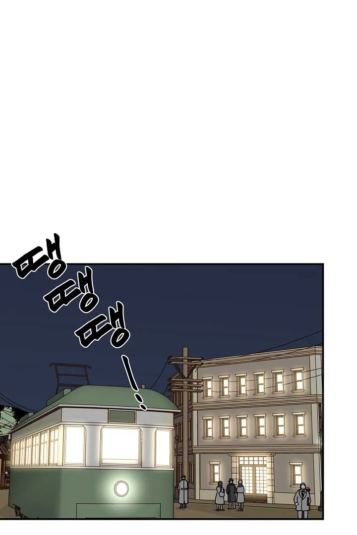 Gyeongseong Detective Agency Chapter 26 page 3