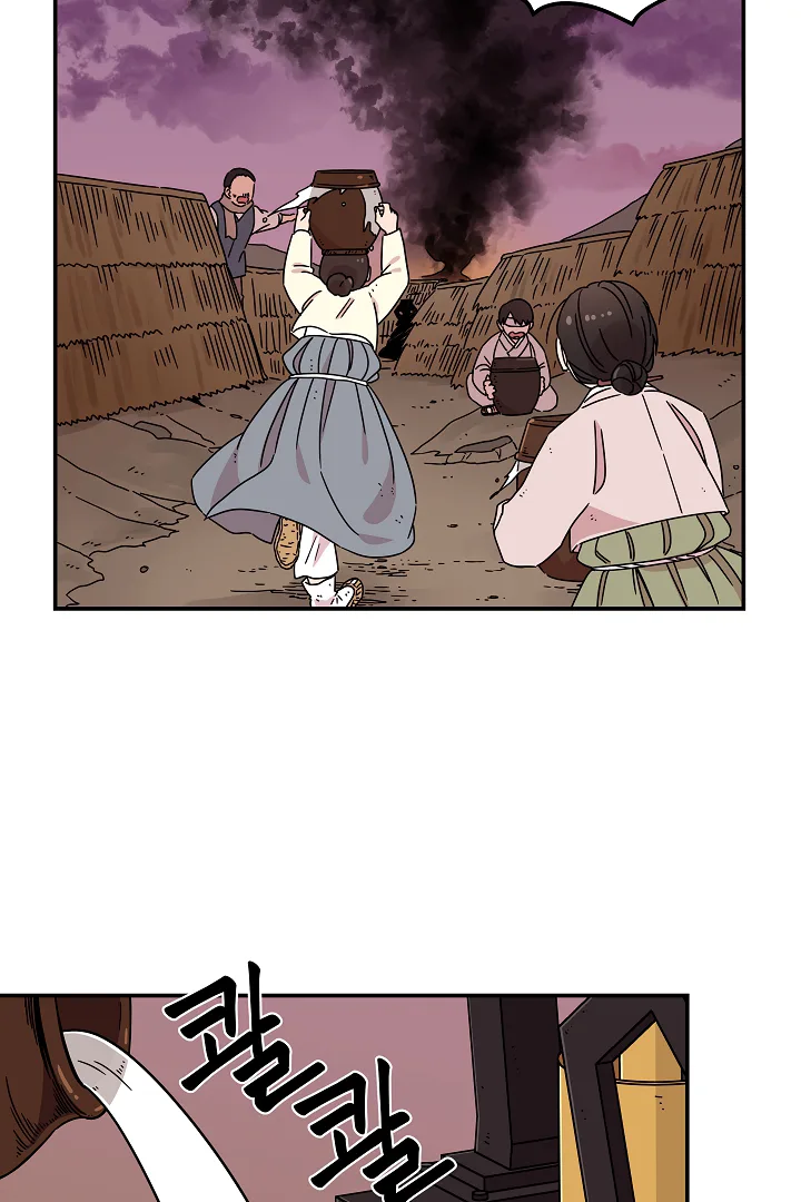 Gyeongseong Detective Agency Chapter 25 page 5