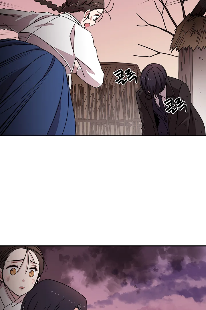 Gyeongseong Detective Agency Chapter 25 page 23