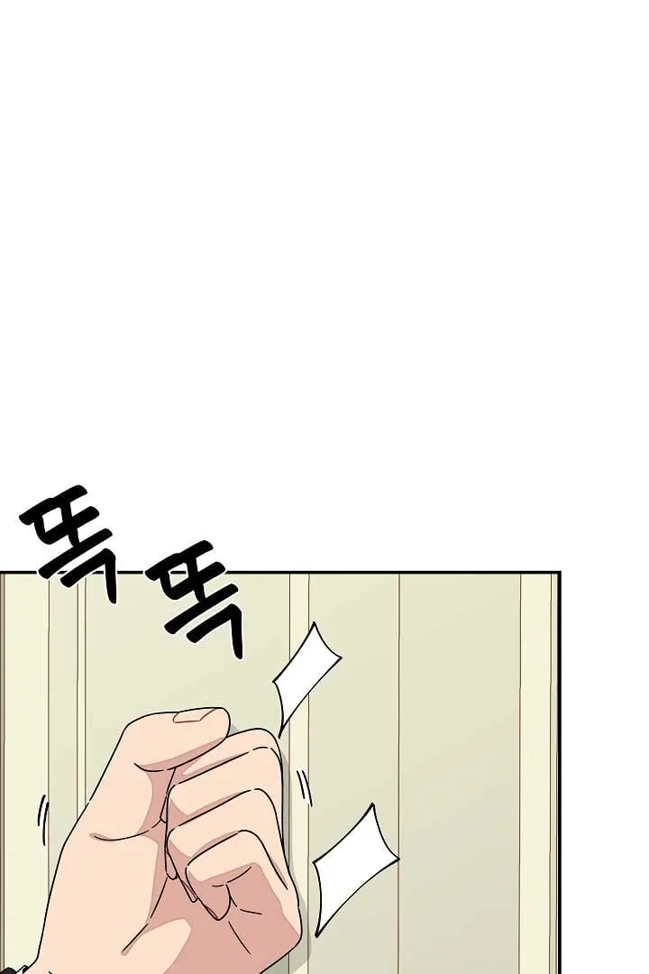 Gyeongseong Detective Agency Chapter 26 page 32